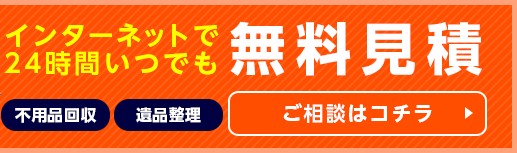 遺品整理 Z－9 DX本体 | 製品詳細 | シーピー化成株式会社